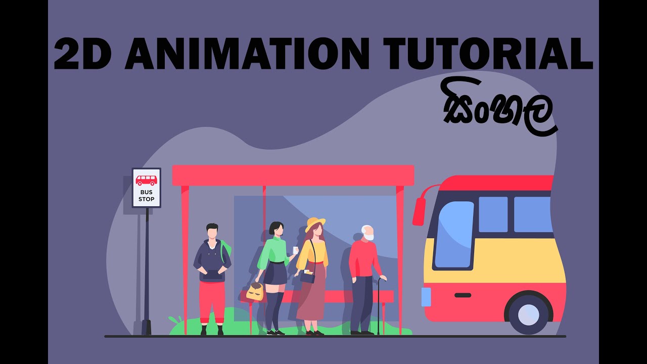 2D ANIMATION TUTORIAL SINHALA (PART2) - YouTube