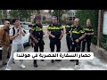 طارق وأنس قفلنا السفارة المصرية طارق وأنس قفلنا السفارة المصرية