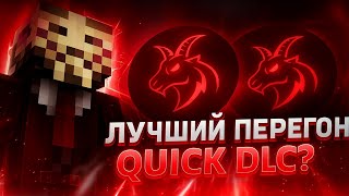 Меня Забанил Админ Bravohvh За То Что Обошел Античит С Quick Client 1.16.5