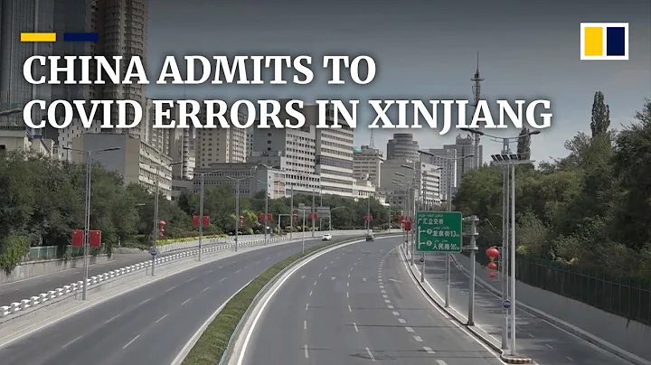 Xinjiang restricts outbound travel as officials admit to Covid-19 mistakes - DayDayNews
