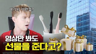 제가 준비했어요 그냥 다 드립니다.