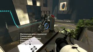 Portal 2 #1 Обучение Portal 2 #1 Обучение