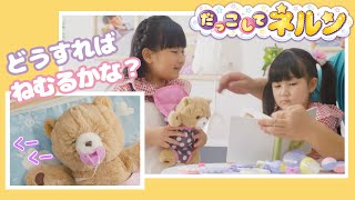 モニタリング だっこしてネルン じょうずにネルンかな 隠しカメラ Youtube モニタリング だっこしてネルン じょうずにネルンかな 隠しカメラ Youtube