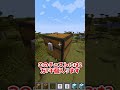 家よりデカいチェストMOD紹介 マイクラ ゆっくり実況 マインクラフト 家よりデカいチェストMOD紹介 マイクラ ゆっくり実況 マインクラフト