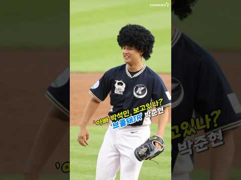 '아빠, 보고있나?' 브콜돼JR 변신 박준현