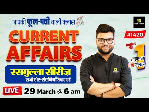 29 March 2024 Current Affairs 