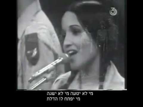 בארץ אהבתי השקד פורח רוחמה רז 