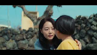 Celebrity 인생세탁소 A Ray of Sunlight | 문숙희 MOON Sook-hee | The 26th JEONJU IFF OFFICIAL TRAILER Profile