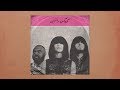 Capture de la vidéo Khruangbin - Maria También (Official Video)