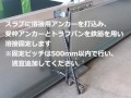 配線ピット用トラフパンTPA施工要領