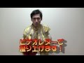 結婚式芸人祝福ビデオレター