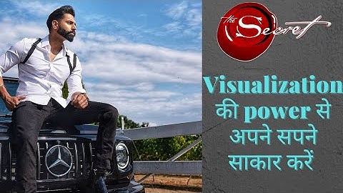 सुबह उठ कर करे ये Visualization | Morning Visualization to Reprogram your Subconscious Mind 2022