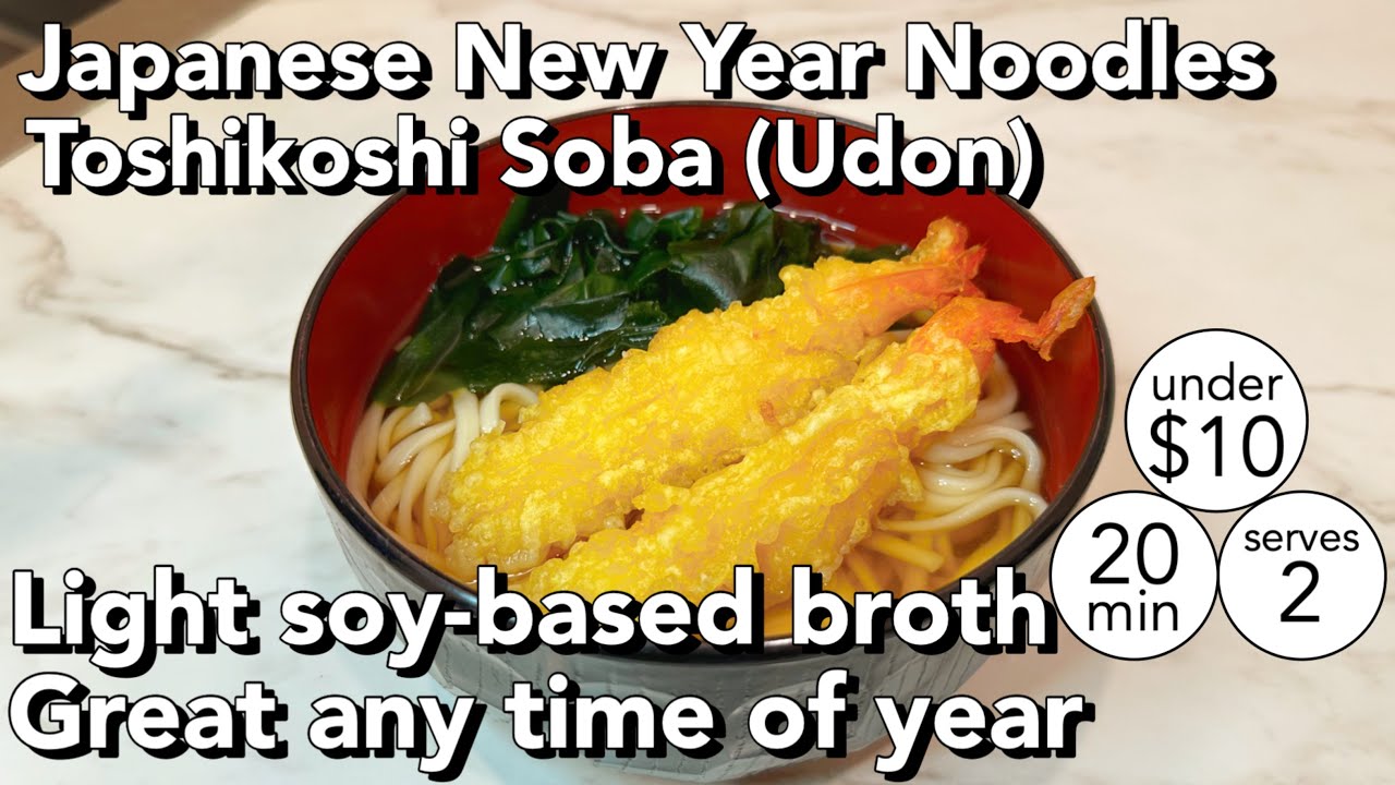 Toshikoshi Soba (Udon Version) | Japanese New Year Noodle Soup