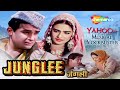 Junglee 1961    full movie  shammi kapoor saira banu lalita pawar  subodh mukherjee