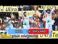 India vs England 2nd ODI 2008 @Indore | Yuvraj Singh All Over England