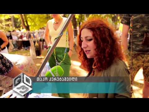 GD პედია - მარტა ბარამიძე - ფლი მარკეტი