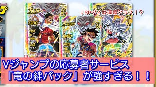 次弾環境の人権か 応募者全員サービスのカードがぶっ壊れていた件 クロブレ Youtube 次弾環境の人権か 応募者全員サービスのカードがぶっ壊れていた件 クロブレ Youtube