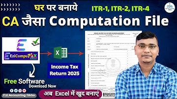 Computation Kaise Banaye |ITR Computation Kaise Banaye