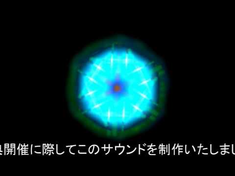 サイマティクス・エッセンシャルサウンド【中和】 - Cymatics Essential Sound