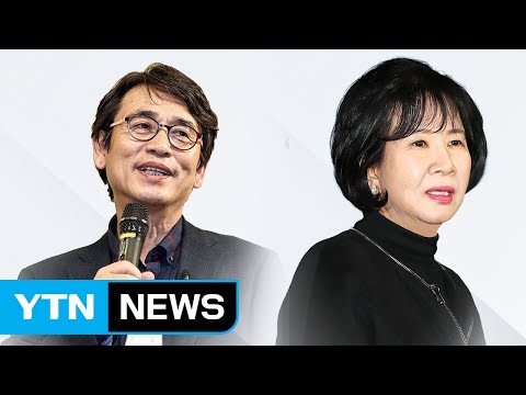 [정치권 말말말] 유시민 경계 &#39;양정철&#39;에 손혜원 &quot;많이 컸다&quot; / YTN