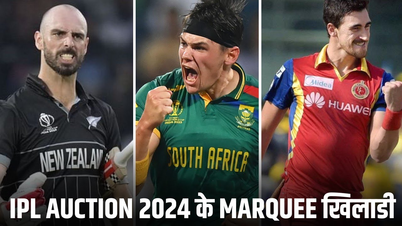 IPL 2024: Marquee Players List In IPL Auction 2024 | Big Name In Auction |