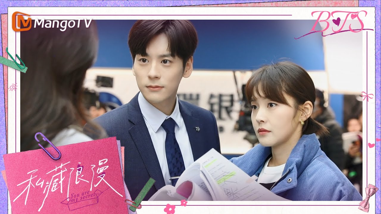 《私藏浪漫》花絮：幸福浓度拉满的三倍甜蜜 #张佳宁 #魏哲鸣 | You Are My Secret · BTS｜MangoTV Drama