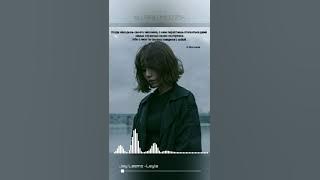 Jay Leemo - Лейла