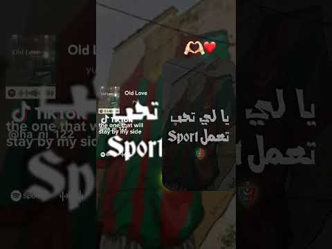 مولودية مدرسة الكورة