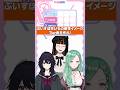ぶいすぽ辛いもの耐性イメージTier表を作れ!!みんなも想像してみてね!!【如月れん/八雲べに/蝶屋はなび】#vtuber #shorts