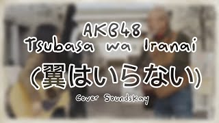 AKB48 - Tsubasa wa Iranai (翼はいらない) | Cover PopPunk by Soundskay