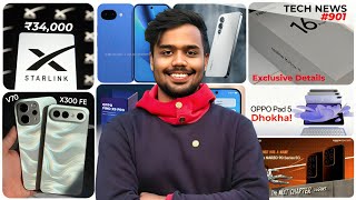Poco F8 Is Cancelled Realme 16 Pro Pixel 10A Specs Vivo X300 Fe & Vivo V70 Lava Play Max