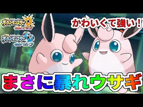 ポケモンusum かわいい見た目に油断禁物 意外と強いぞ プクリン Youtube