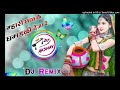 Chach k ghamdki deja ri dj remix song  rajasthani dj song 2024  new marwadi song 2024 dj remix