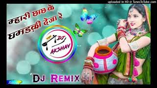 Chach K Ghamdki Deja Ri Dj Remix Song ! Rajasthani Dj Song 2024 ! New Marwadi Song 2024 Dj Remix Resimi