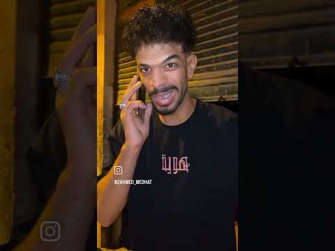 اسطي ناصر و بني