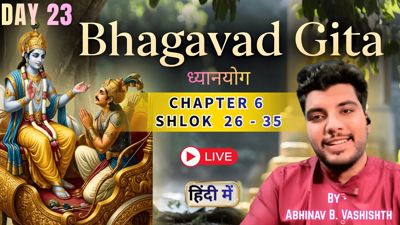 🔴 Bhagavad Gita Live – Day 23 | Chapter 6 : Shlok 26-35 | Abhinav B Vashishth | 26 Feb 2026