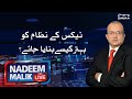 Nadeem Malik Live | SAMAA TV | 29 March 2021