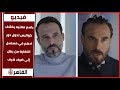 باسم مغنيه يكشف كواليس تحول دور ادهم في مسلسل النهاية من بطل إلى ضيف شرف باسم مغنيه يكشف كواليس تحول دور ادهم في مسلسل النهاية من بطل إلى ضيف شرف