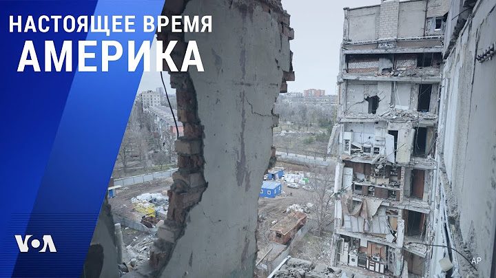«Настоящее время. Америка» – 5 января 2023