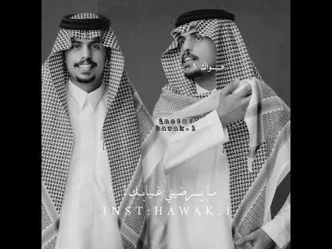 وش بقى متعب بن دخنه تصميم هواك١ 