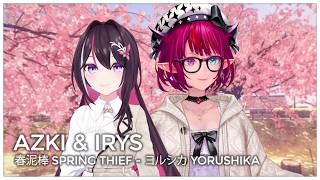 Download lagu Spring Thief 春泥棒【ヨルシカ】(Mashup Edit/Duet Mix) - AZKi & IRyS