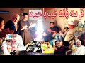 عملت مفاجأه لحازم اخويا وأم عيد بمناسبه عيد ميلاد دودو قلب عمتو🥳🥳🥳