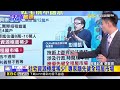 富人 豪車紛進駐！社宅申請制度現漏洞@newsebc