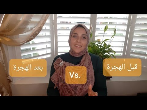 حرية التعبير عن الرأي في الغرب كيف وجدتها قبل بعد الهجرة Freedom Of Speech The Immigration Effect