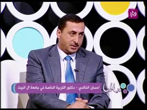 فيديو: رعاية تذوق العنف