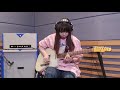 ЯeaL 『強がりLOSER』弾いてみた Ryoko(Vo/Gt)バッキングギターバージョン