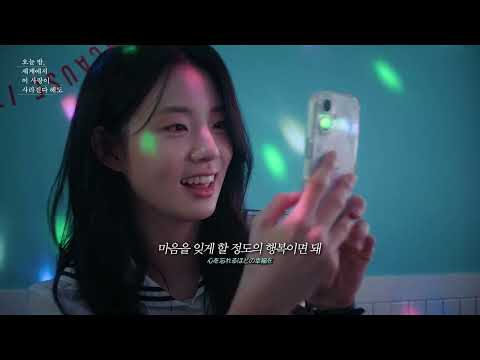 [오늘 밤 세계에서 이 사랑이 사라진다 해도]: Yorushika (ヨルシカ) - 左右盲 (좌우맹) ver