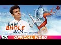 Miniature de la vidéo de la chanson Bam Bhole Bam