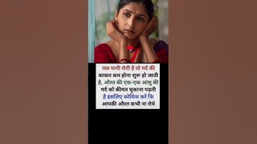 Sad motivation😌#motivation #motivational #sad #sadstatus #video #status #facts #shortvideo #trending