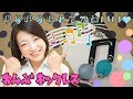 【100均】ゆれる音符♫モチーフのアクセサリーをDIY【プラバン】